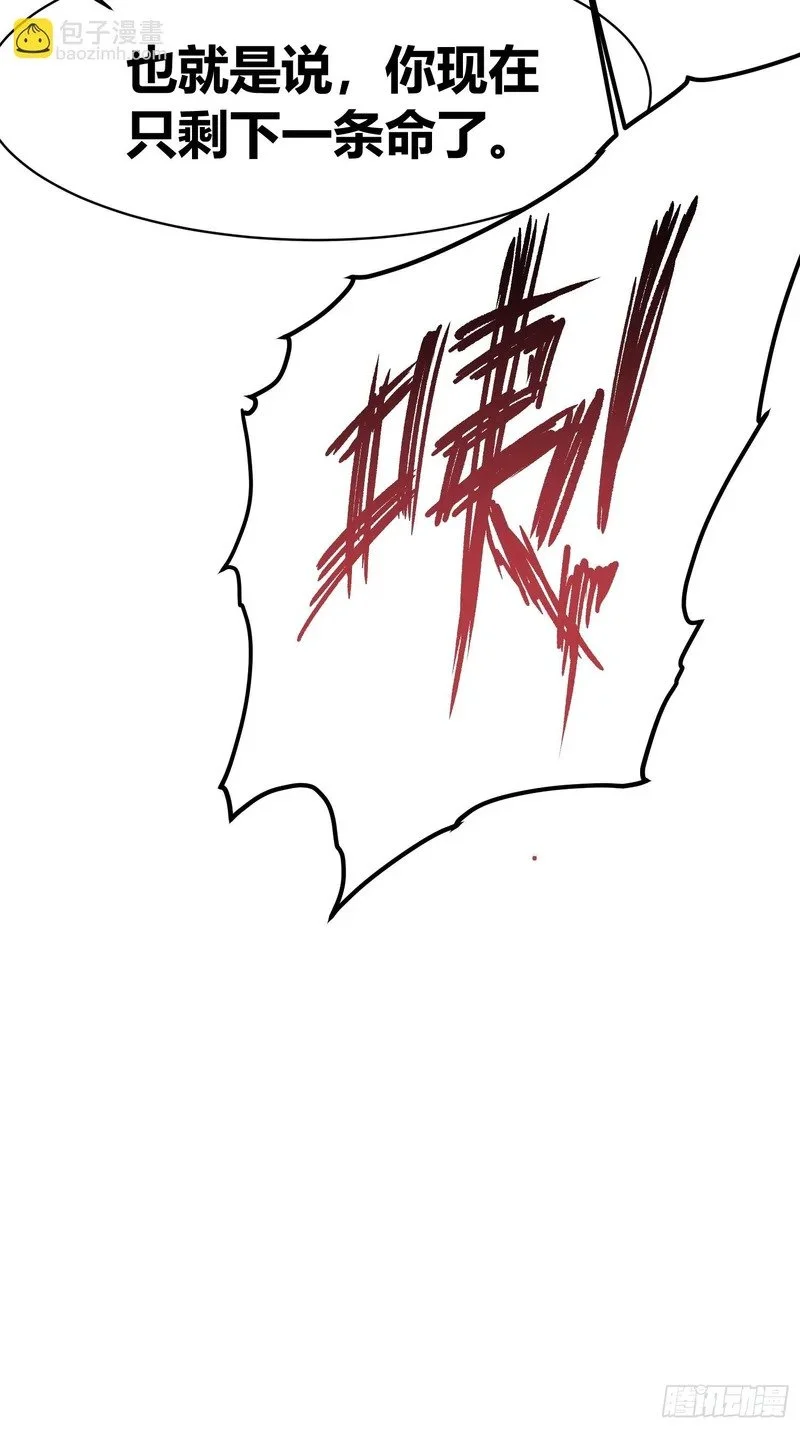 084蓝星可你我二人分而治之 第44页