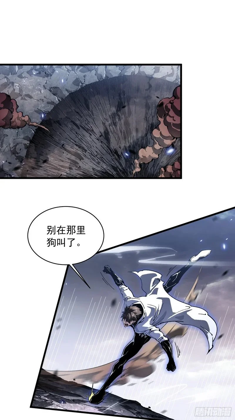 083易禾VS负一 第4页