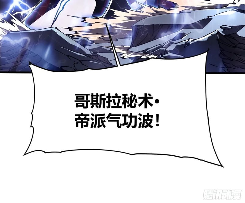 083易禾VS负一 第11页