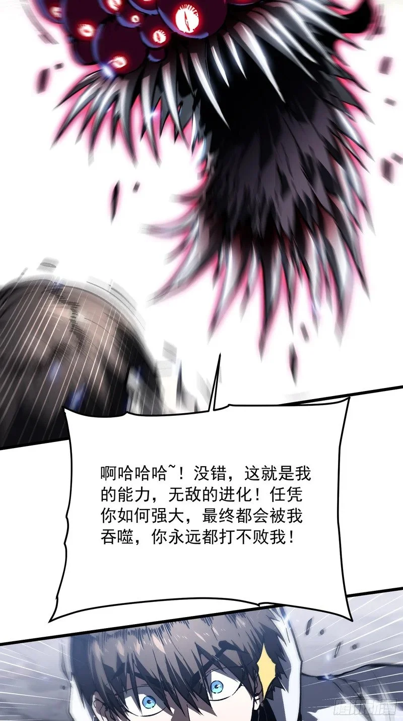 083易禾VS负一 第18页