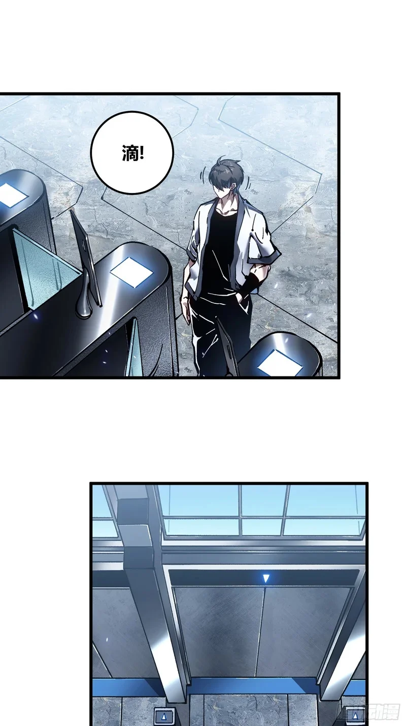 105王牌专员易禾，报道！ 第12页