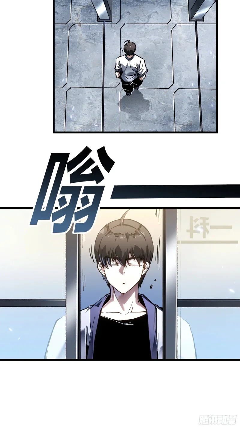 105王牌专员易禾，报道！ 第13页