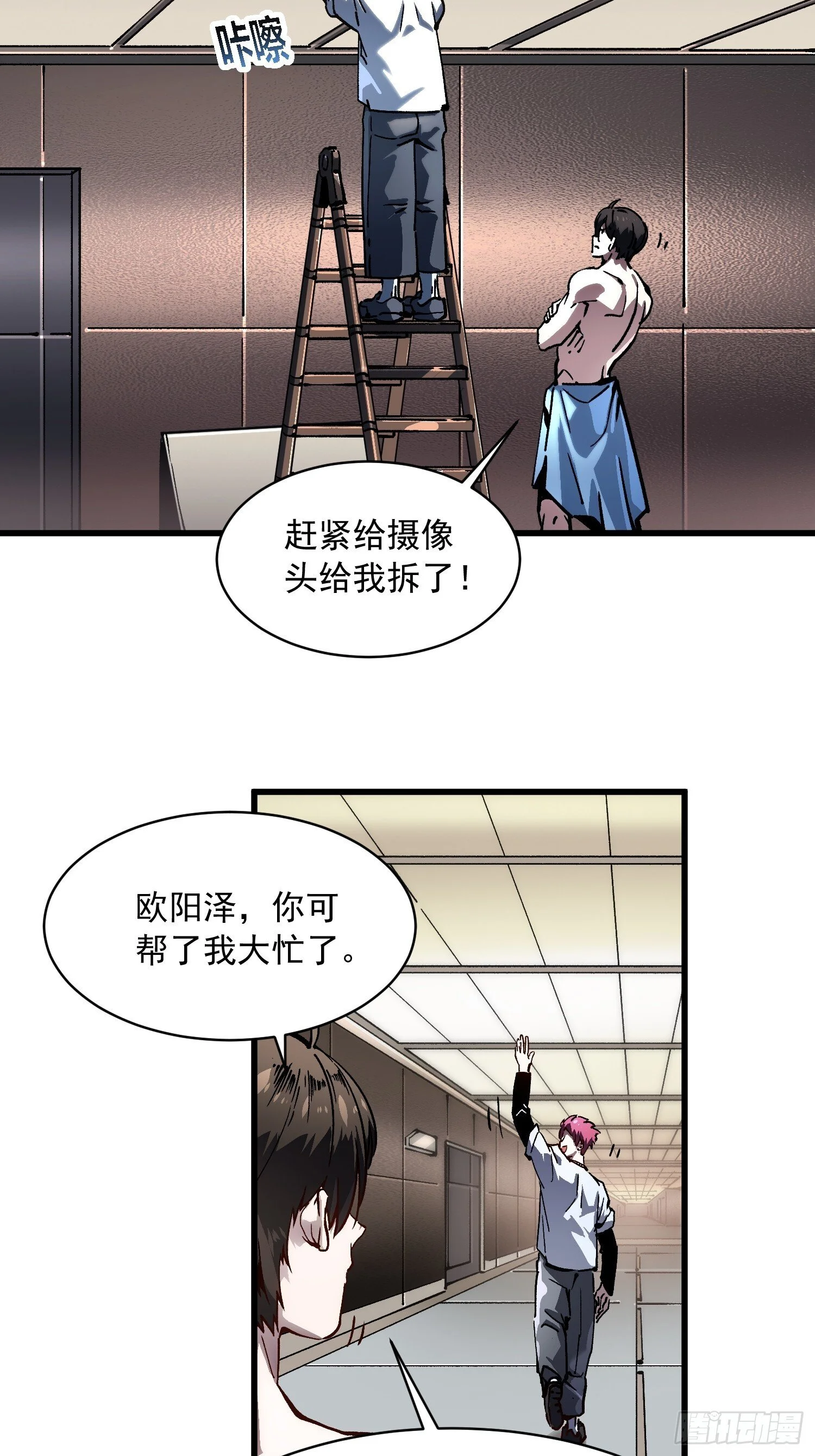 068龙血会 第13页
