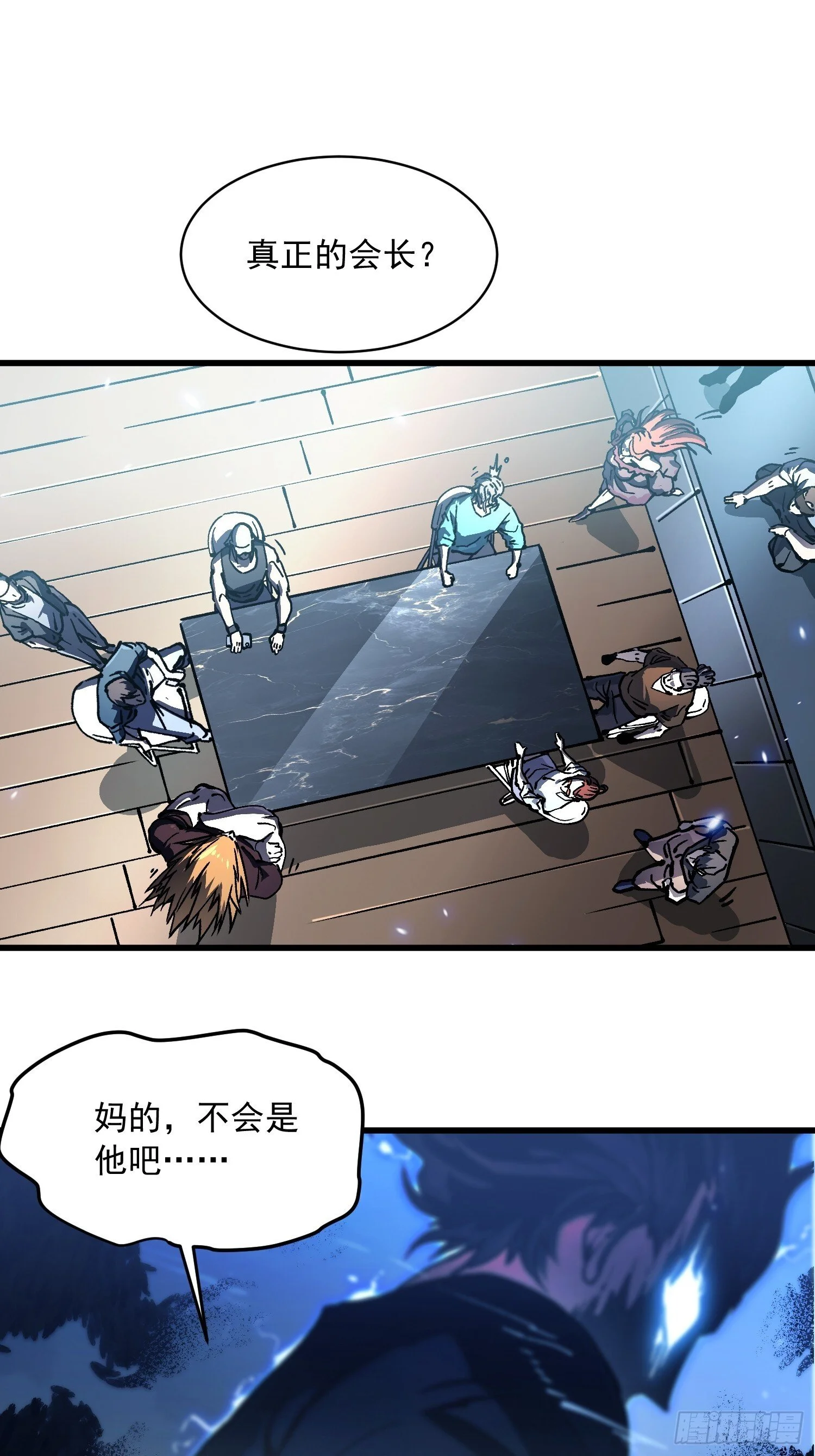 068龙血会 第20页