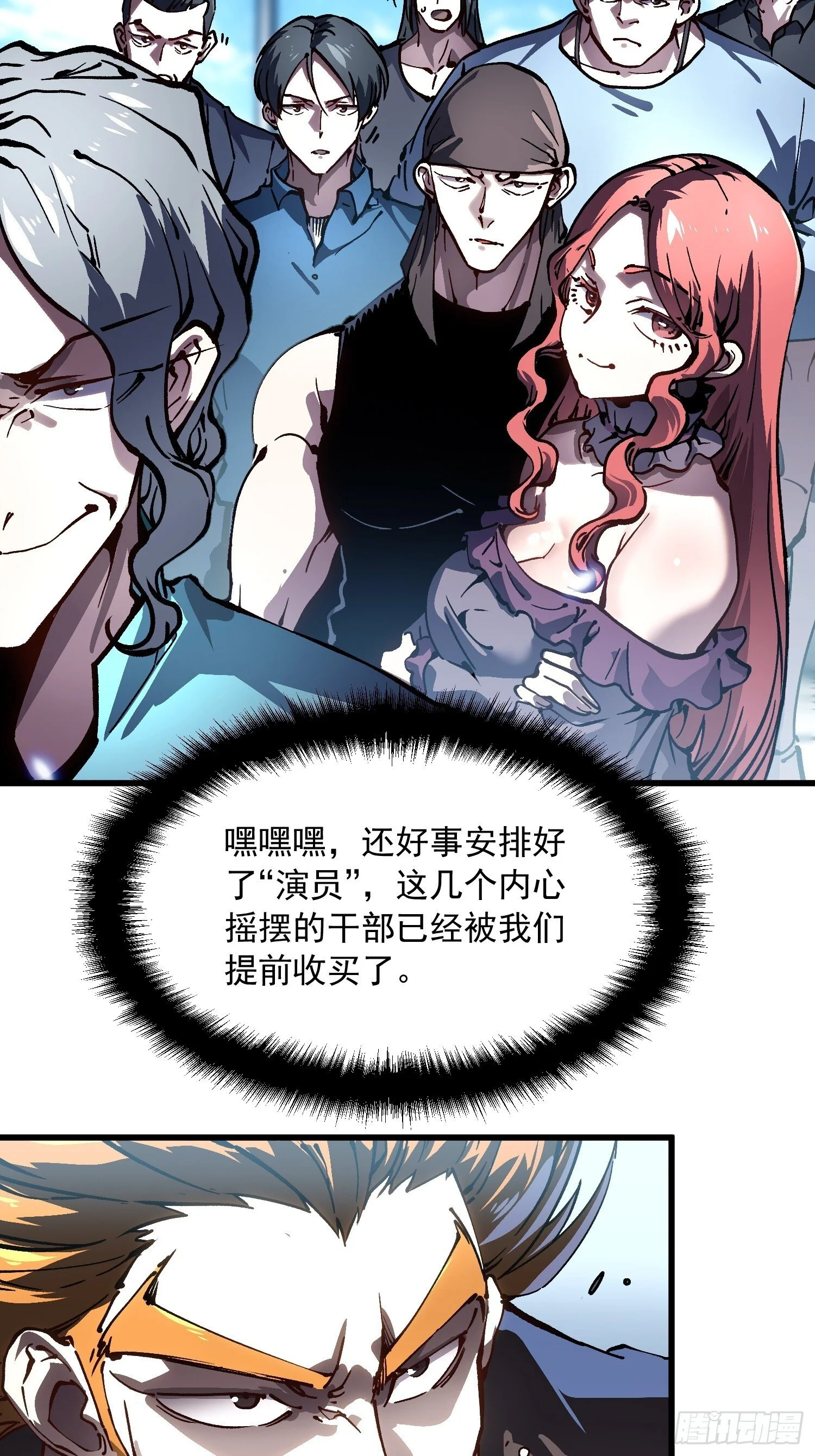 068龙血会 第25页