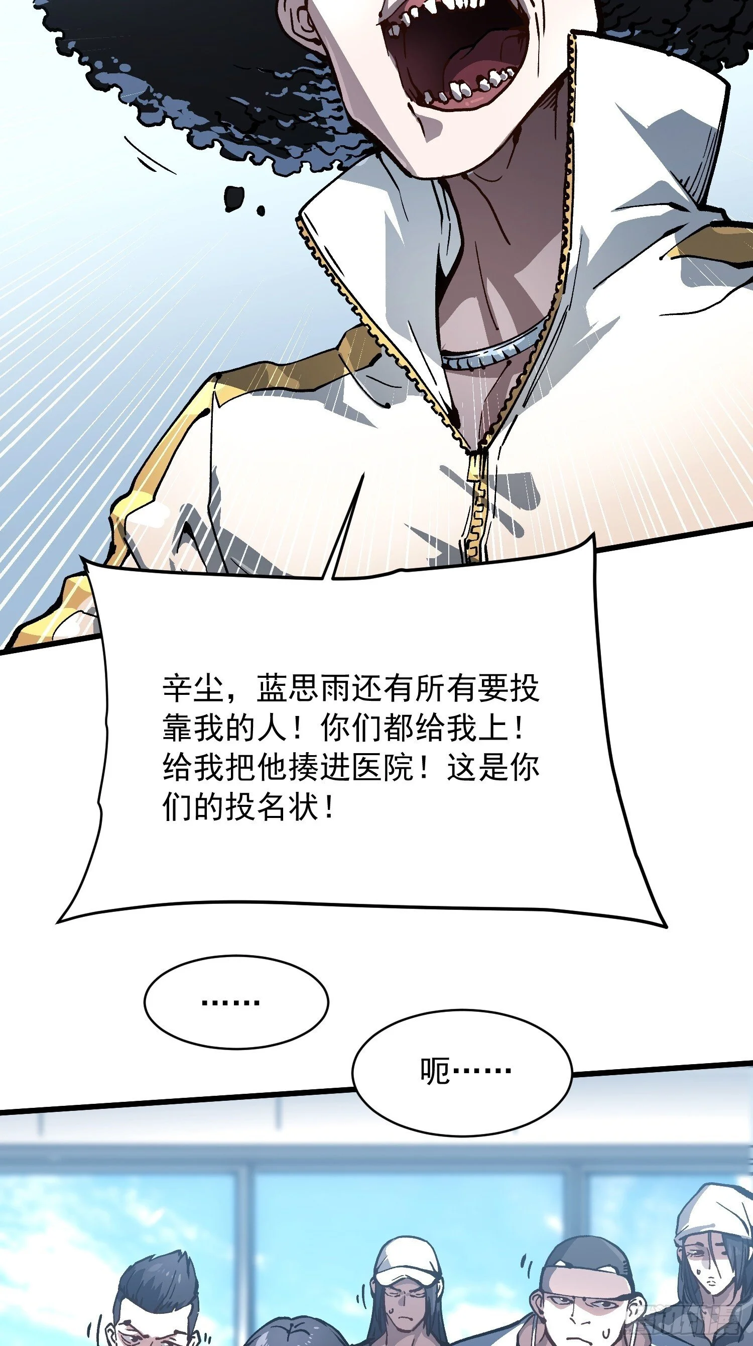 068龙血会 第33页