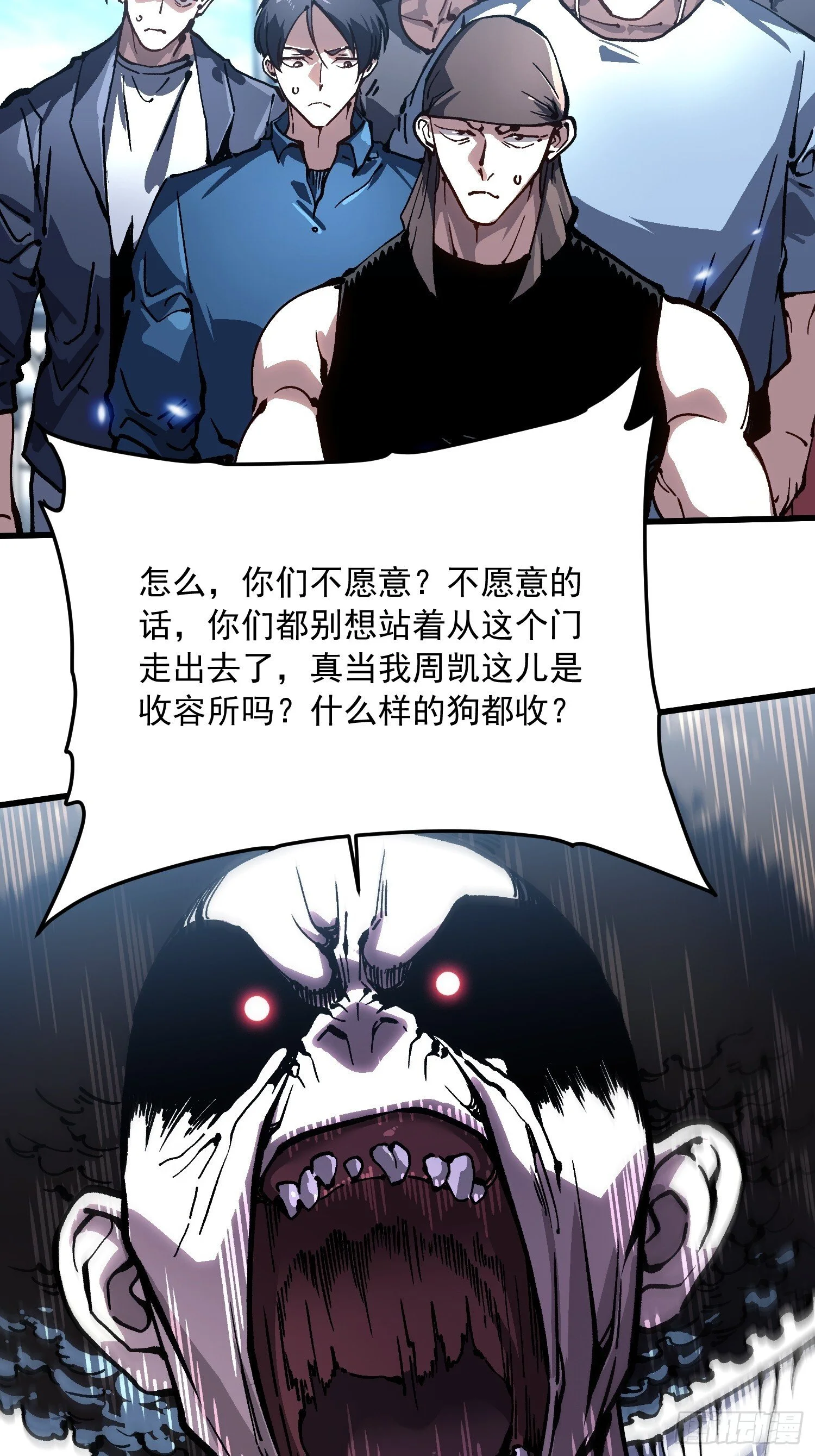 068龙血会 第34页