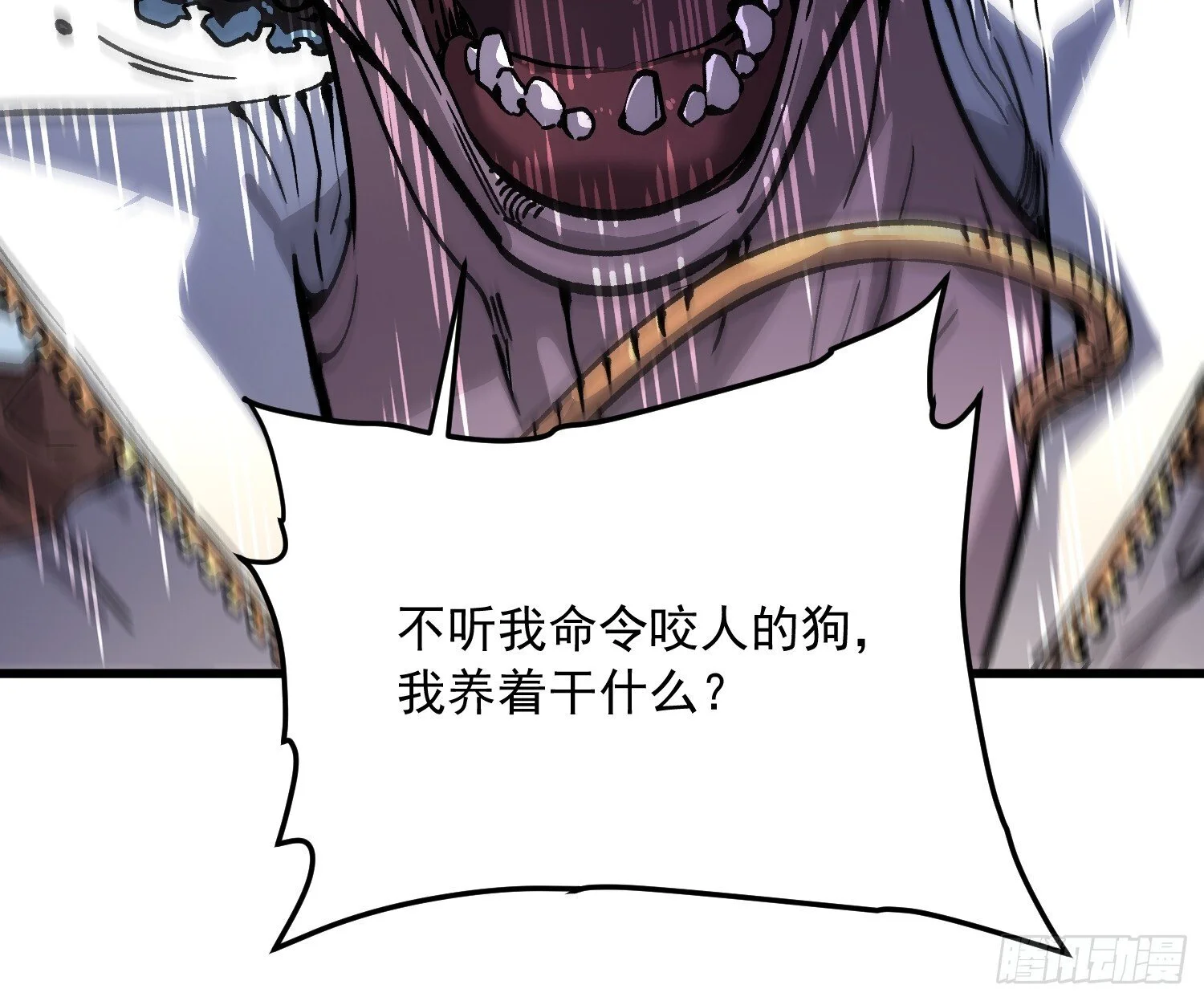 068龙血会 第35页