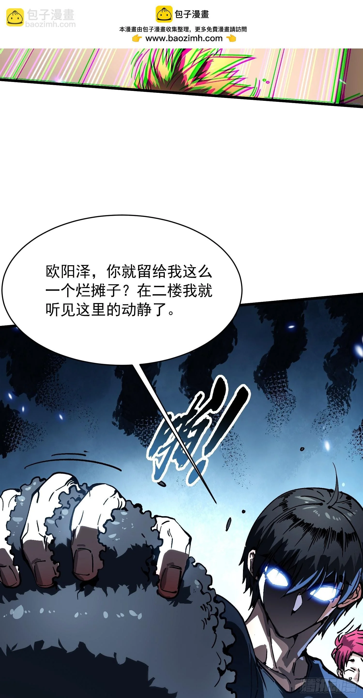 068龙血会 第37页