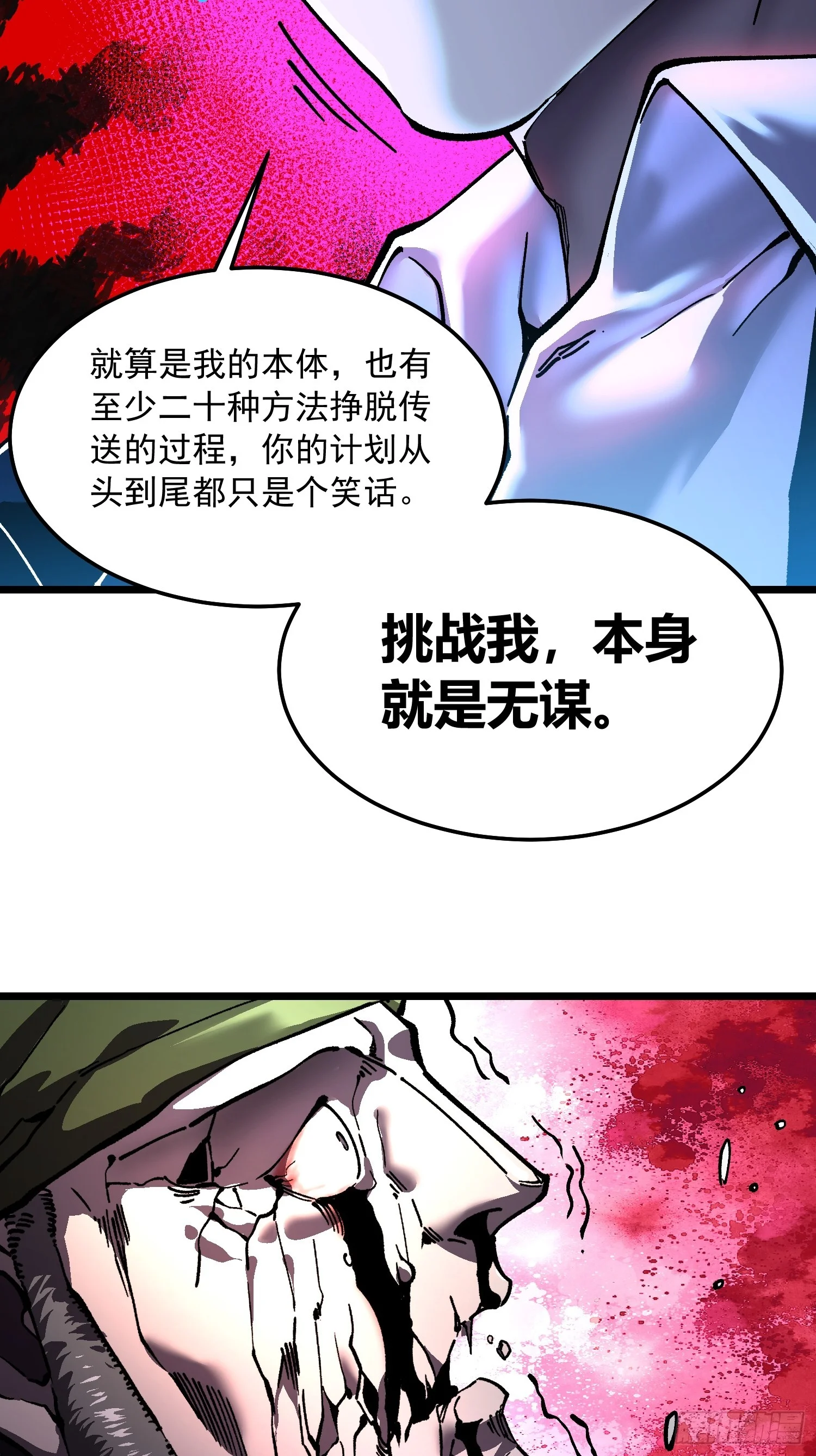 149心结 第9页