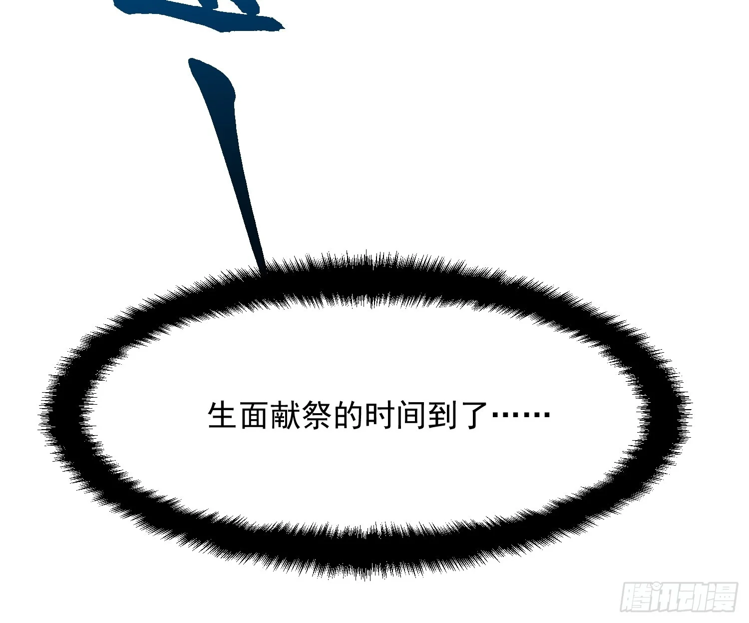149心结 第11页