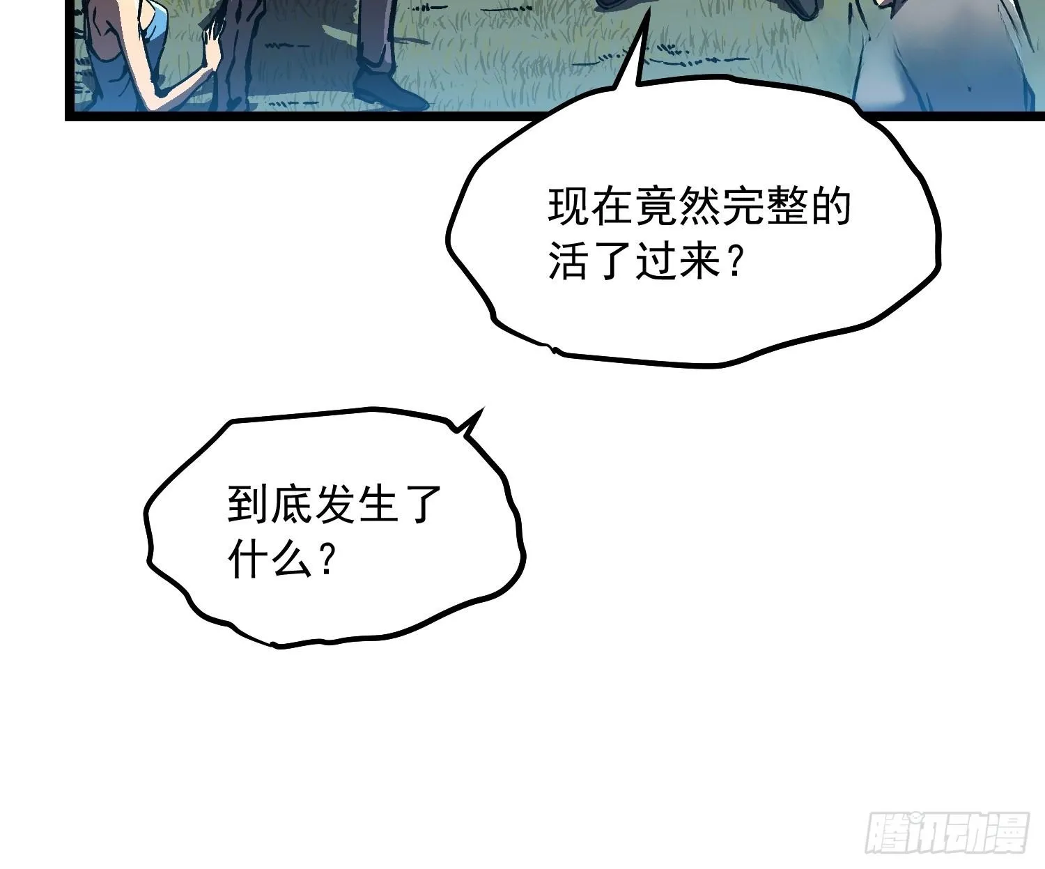 149心结 第19页