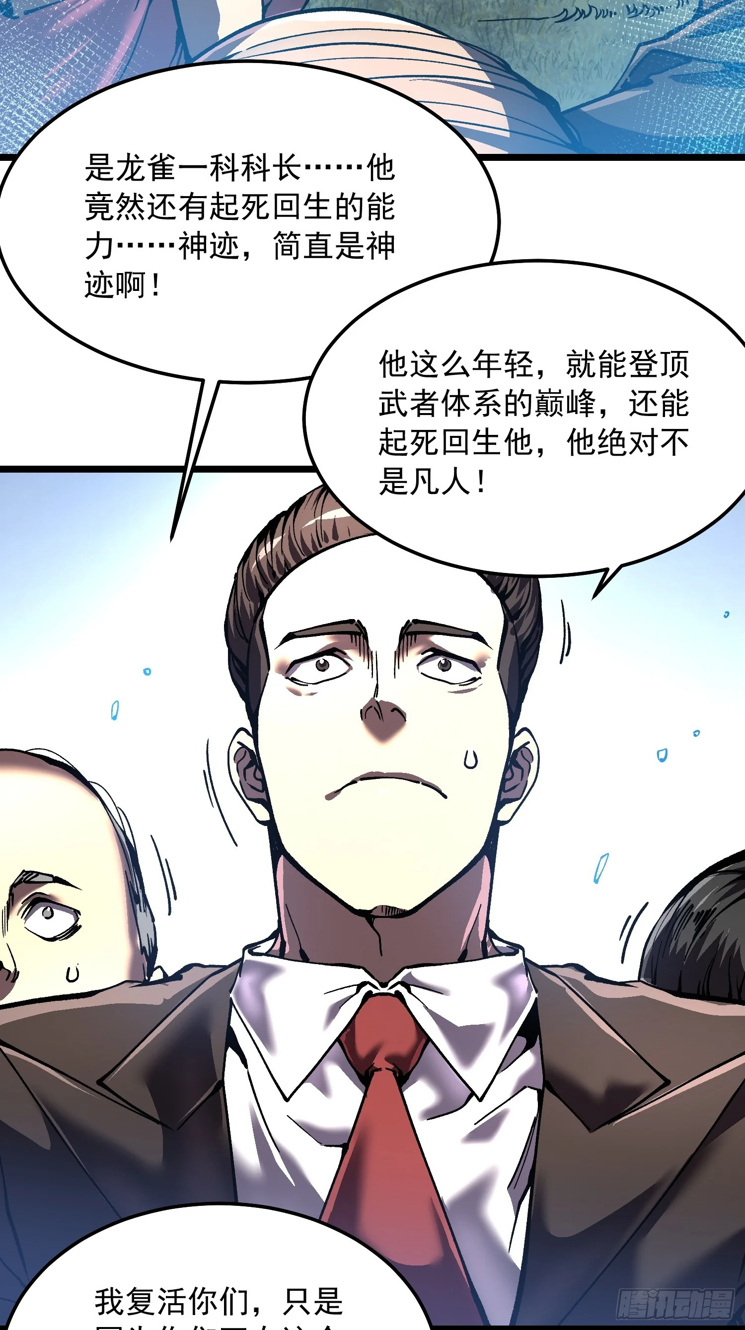 149心结 第21页