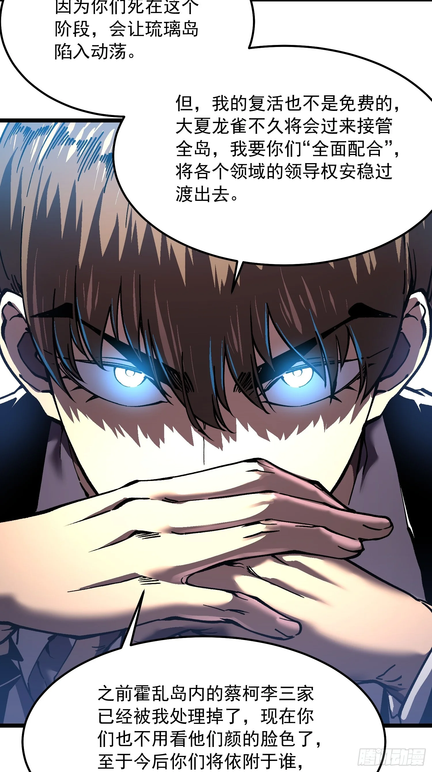 149心结 第22页