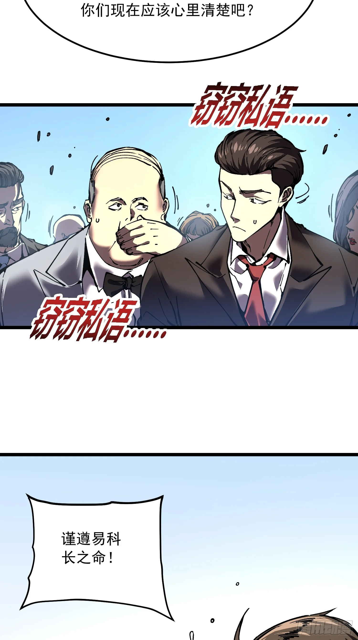 149心结 第23页