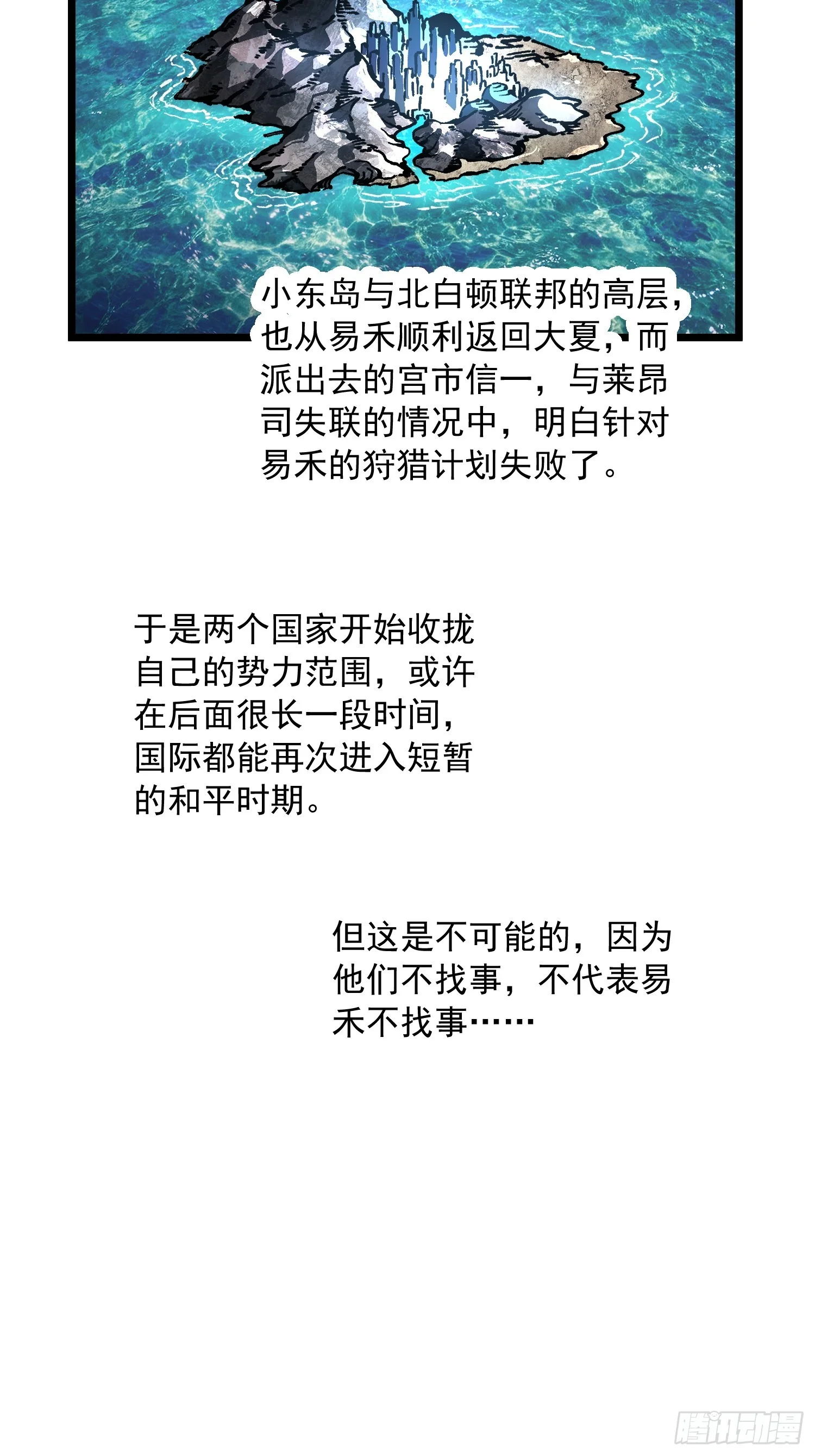 149心结 第25页