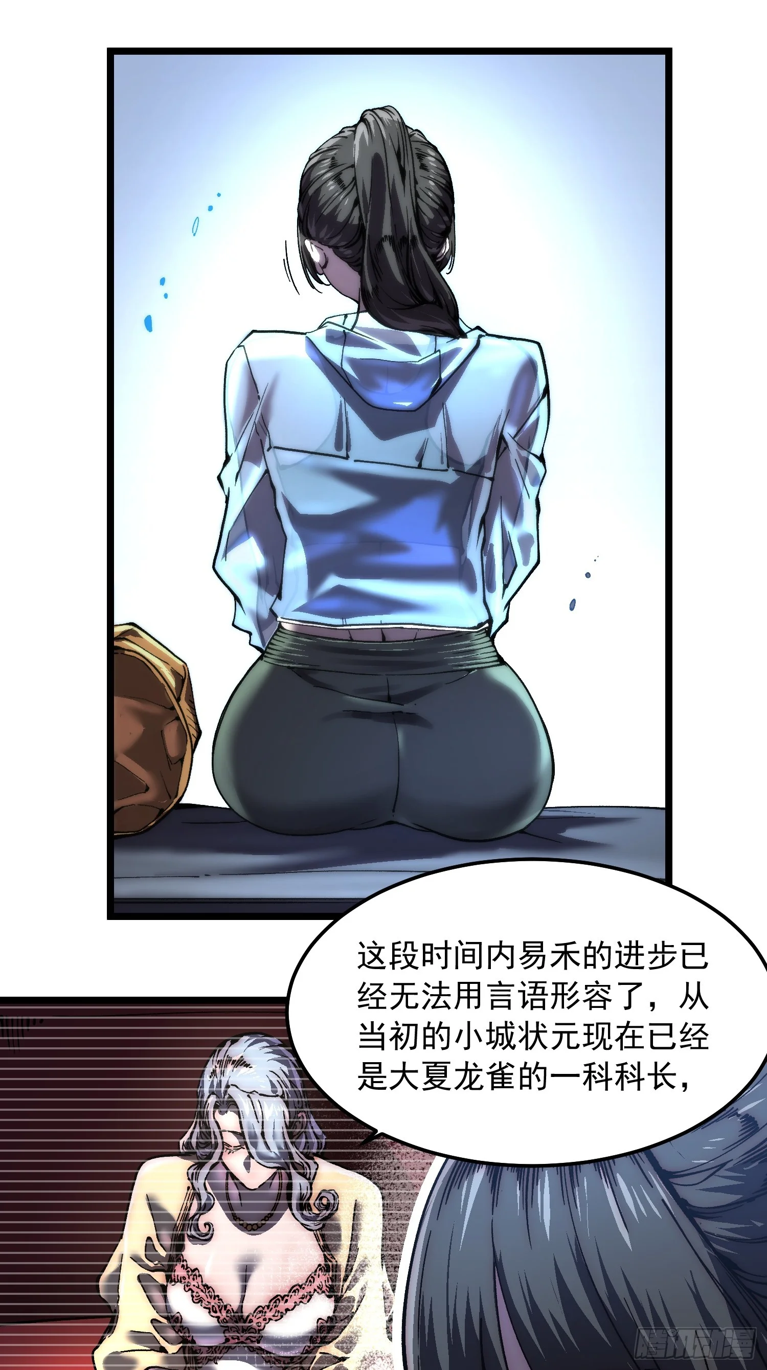 149心结 第28页