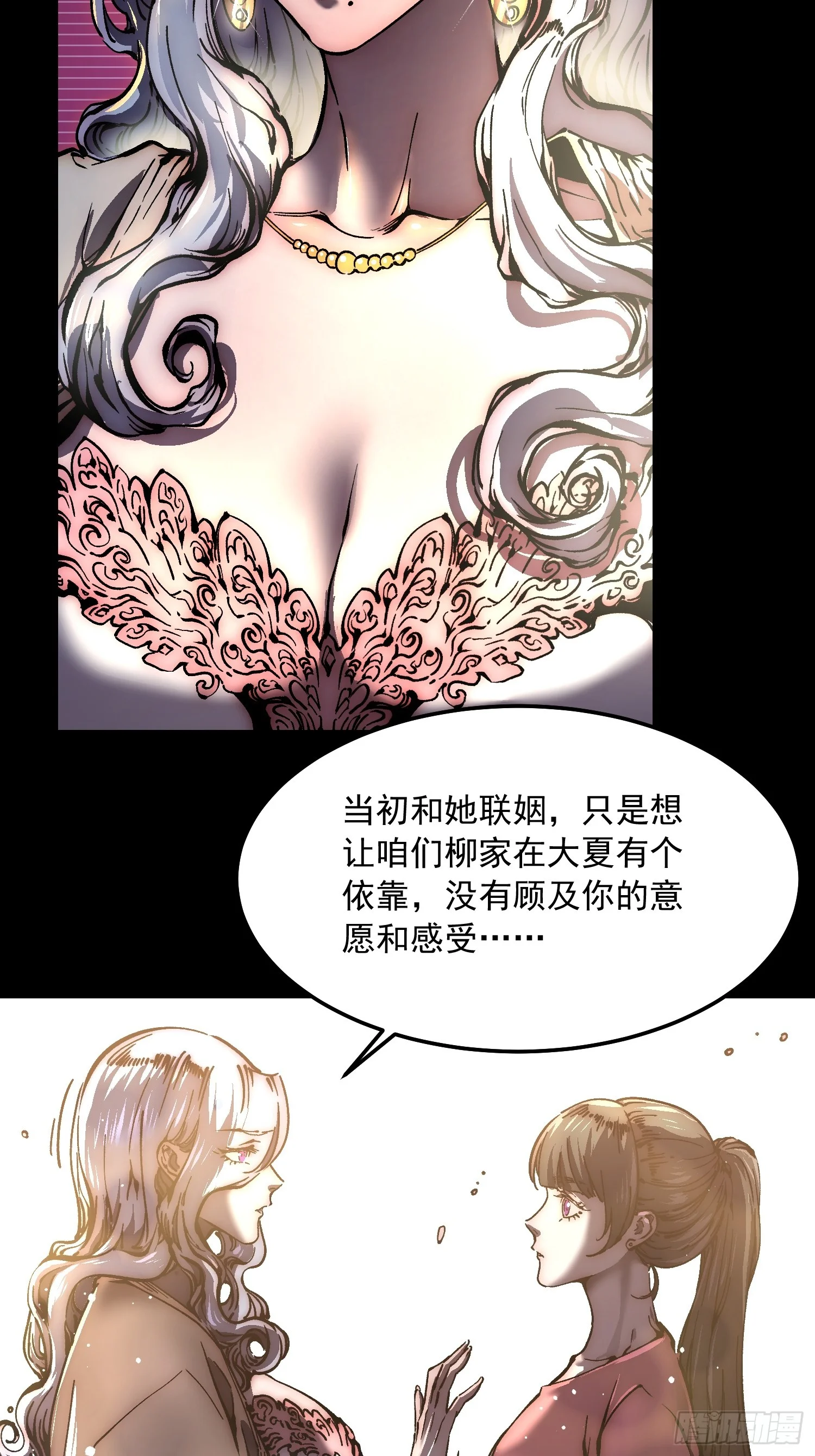 149心结 第30页