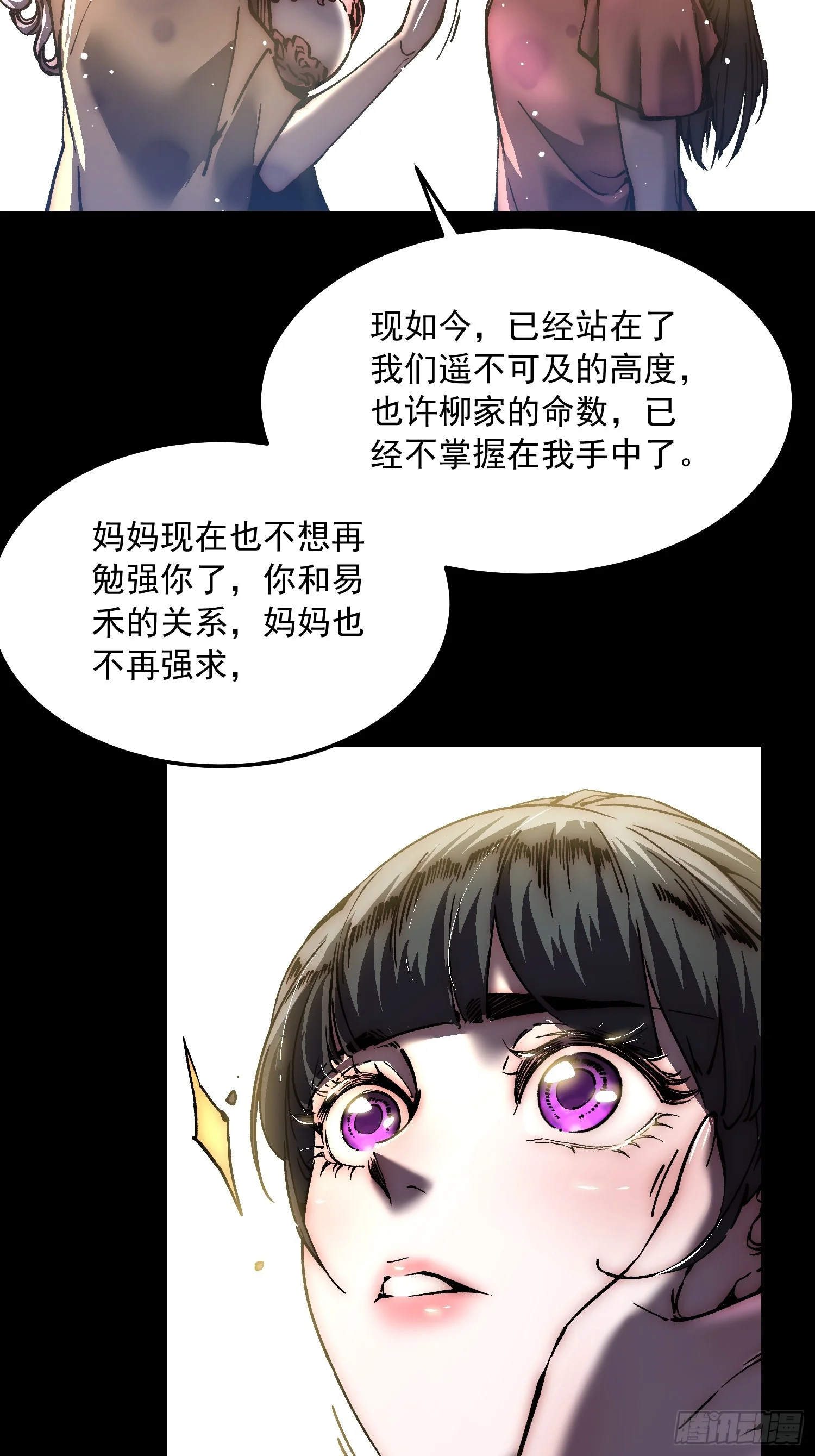 149心结 第31页