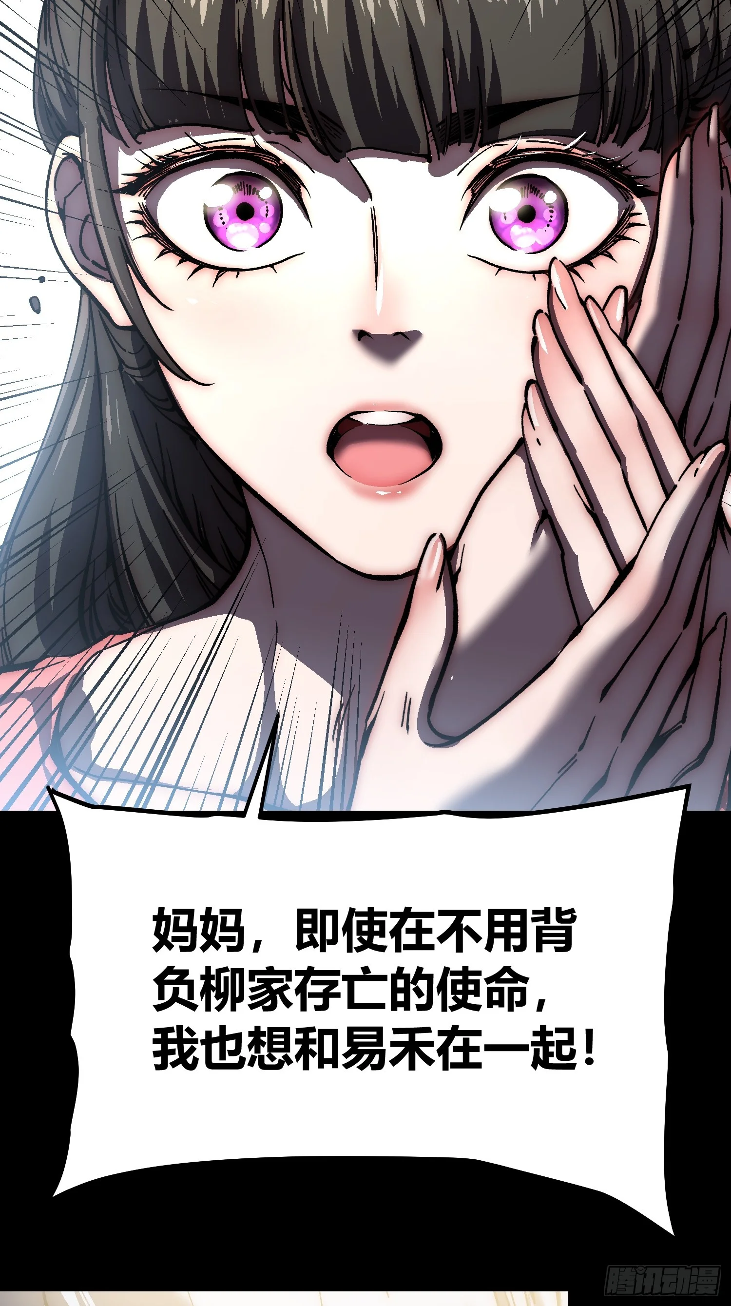 149心结 第34页