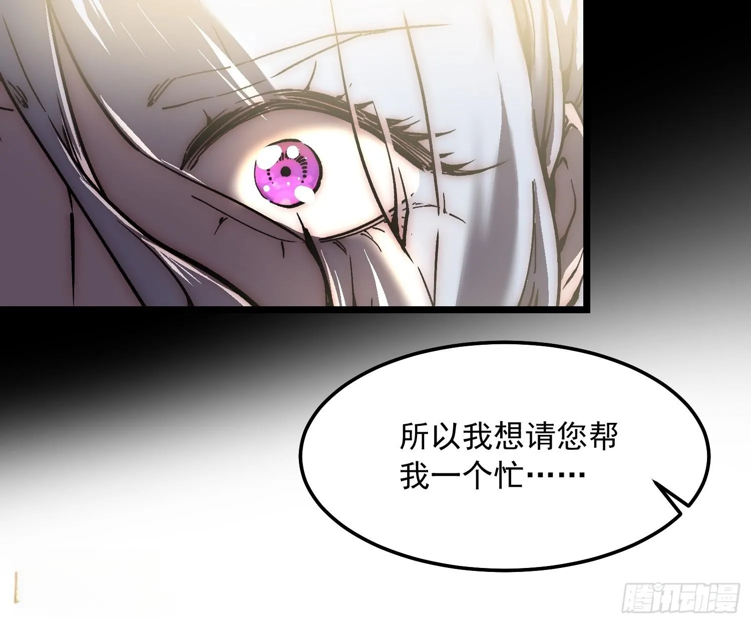 149心结 第35页