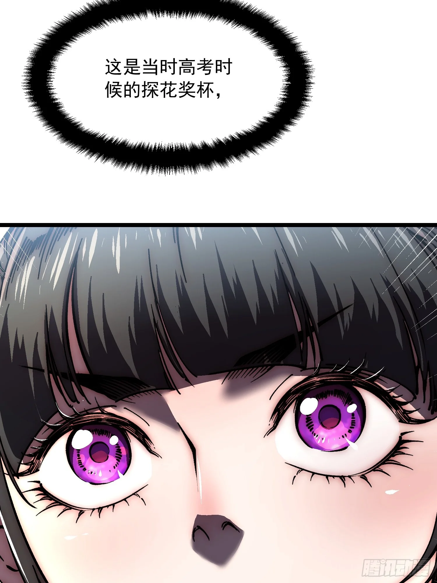 149心结 第39页