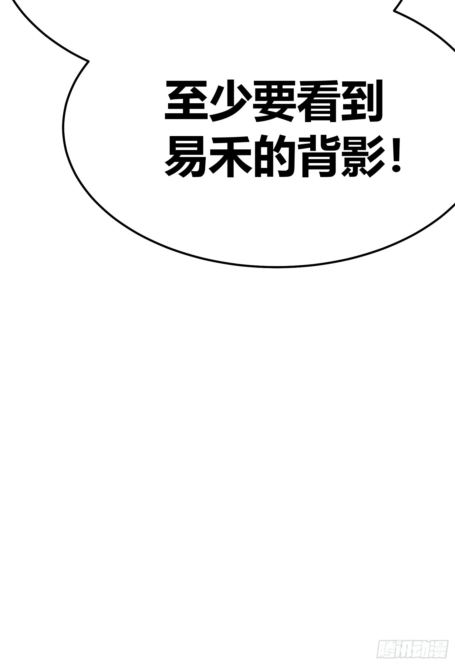 149心结 第41页