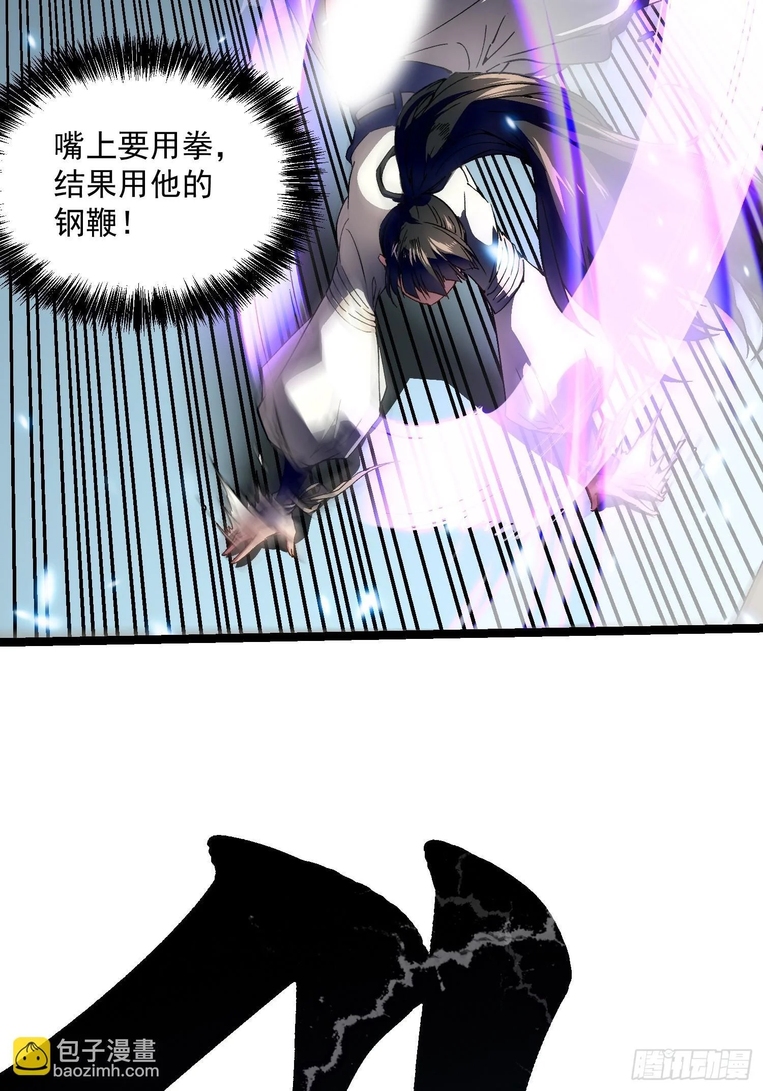 009易禾战青竹 第16页