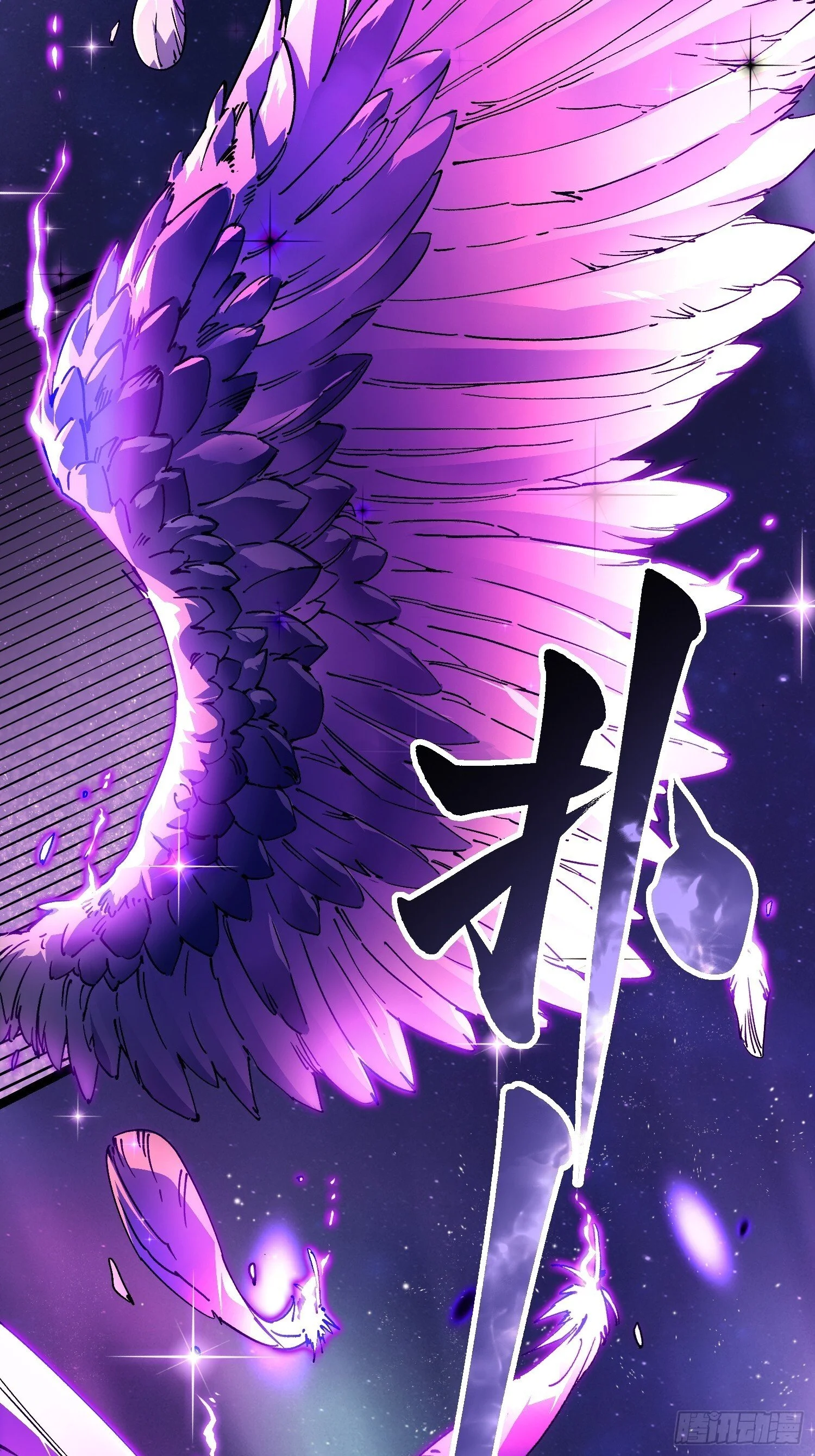 009易禾战青竹 第47页