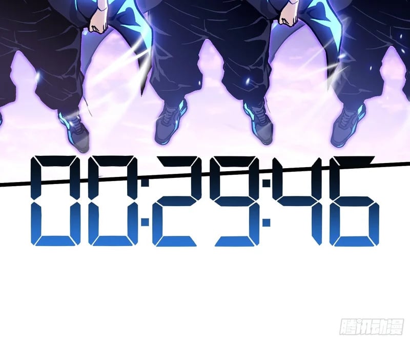 101魔瞳大战阿修罗 第11页