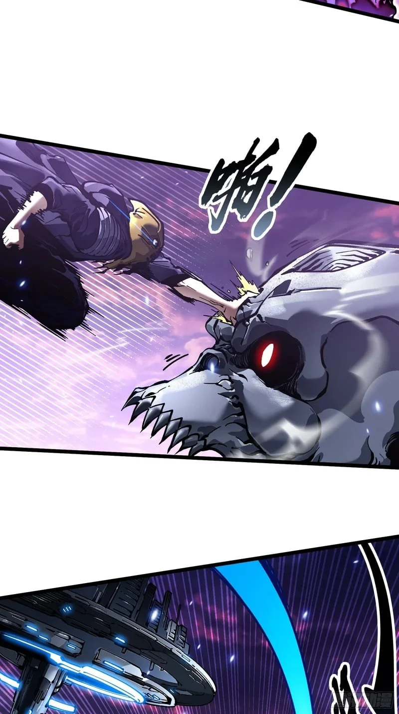 101魔瞳大战阿修罗 第23页