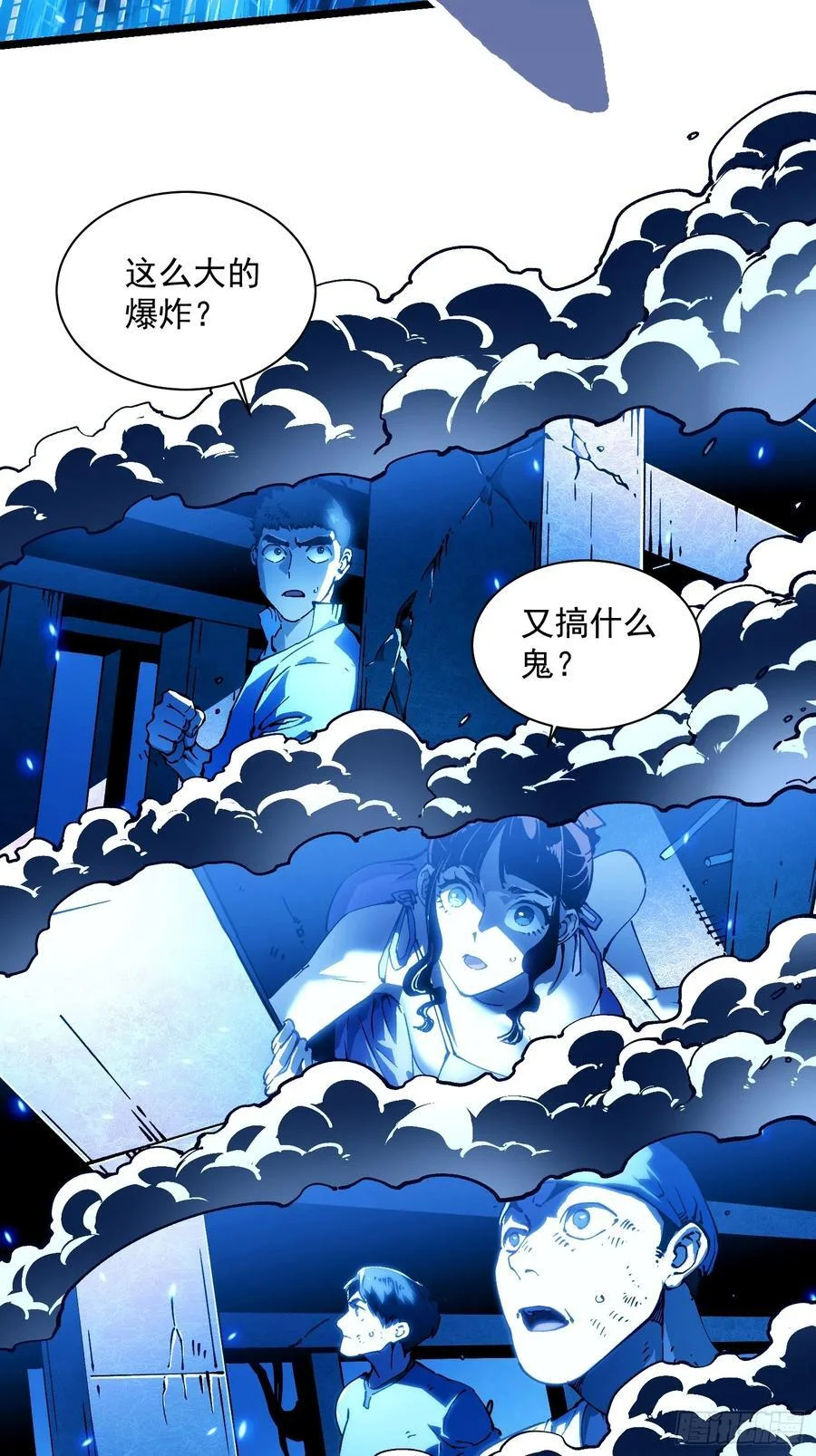 033头套给你薅一地！ 第5页