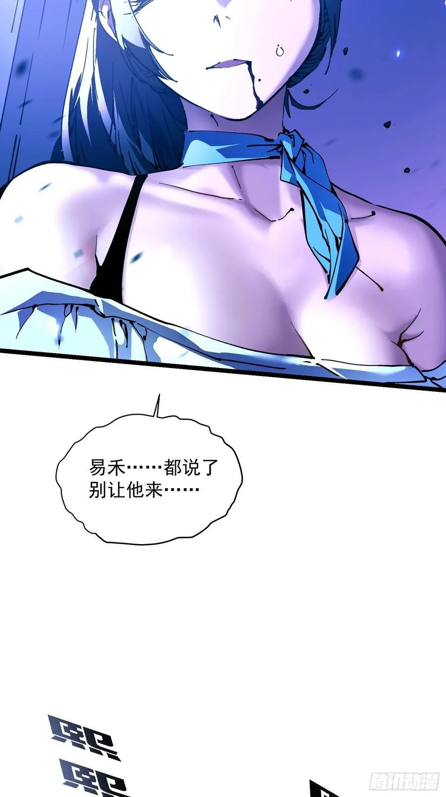 033头套给你薅一地！ 第8页