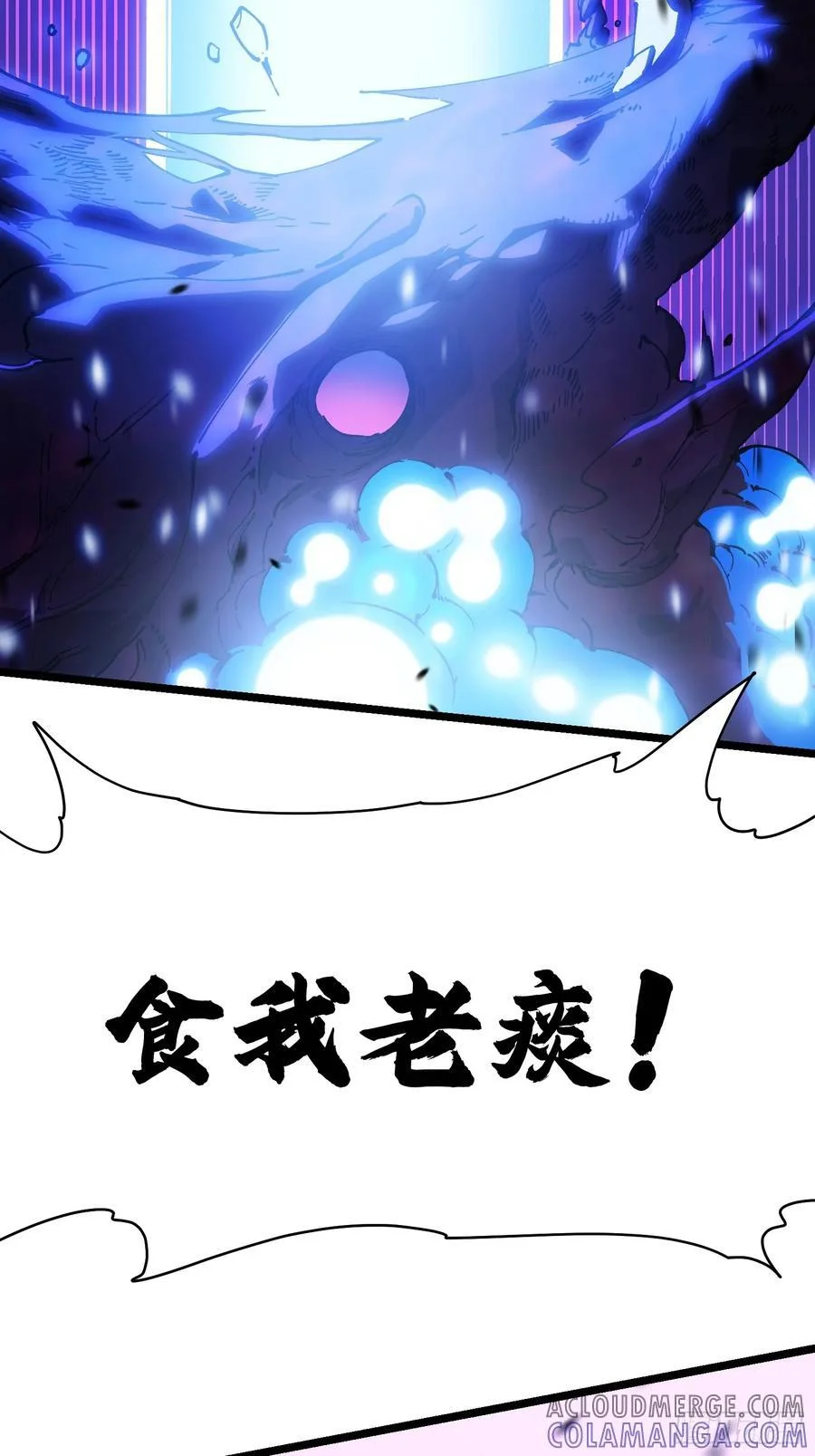 033头套给你薅一地！ 第22页