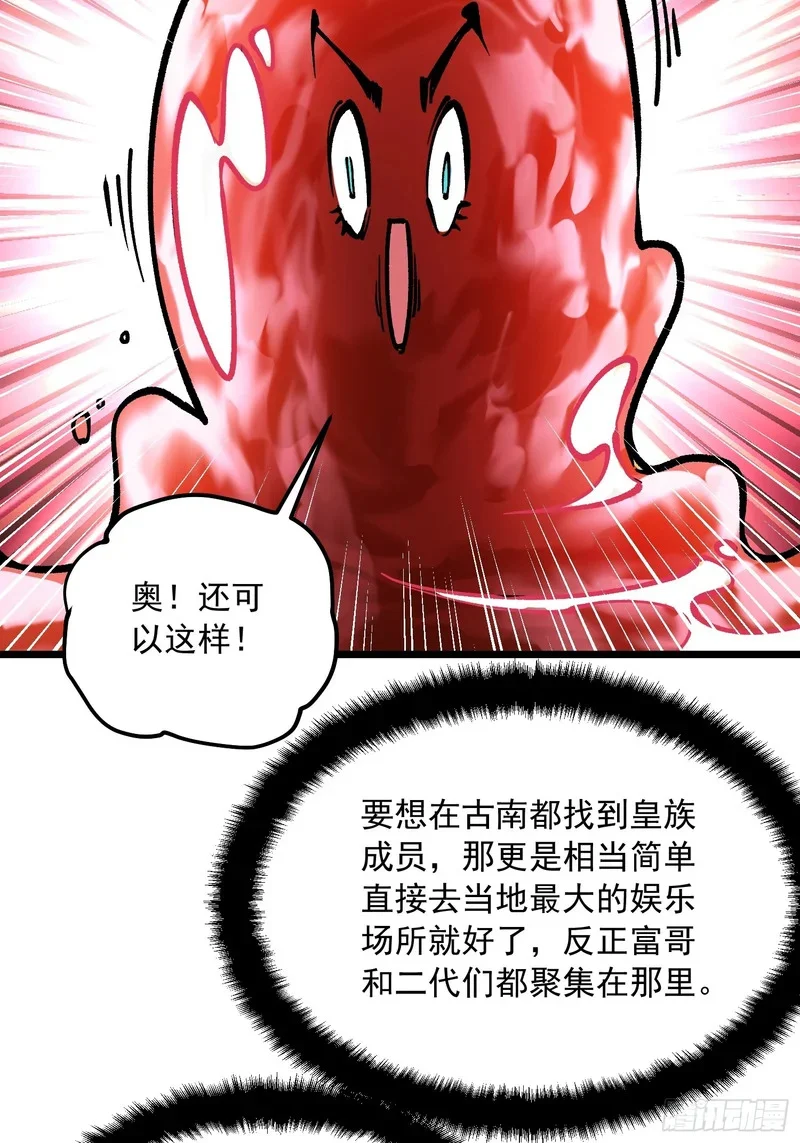 125别急，都得寄 第7页