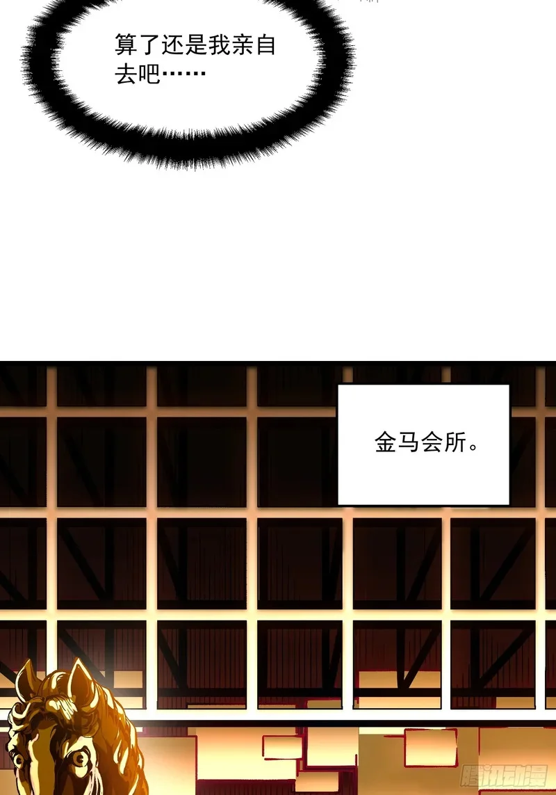 125别急，都得寄 第8页