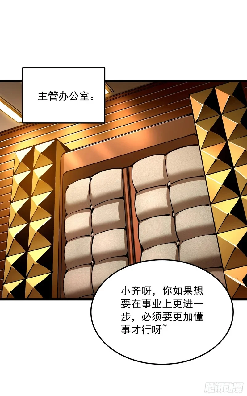 125别急，都得寄 第12页