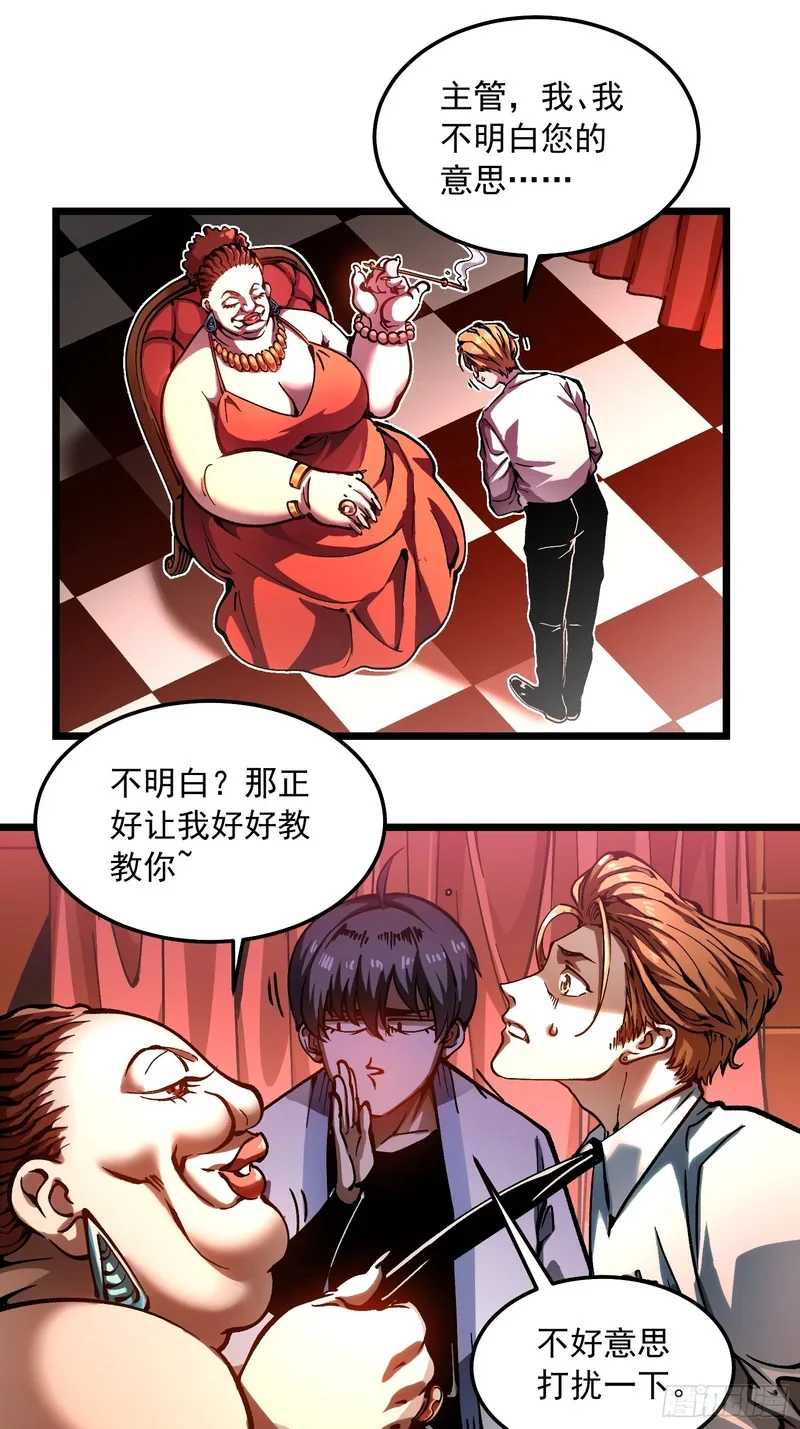 125别急，都得寄 第13页