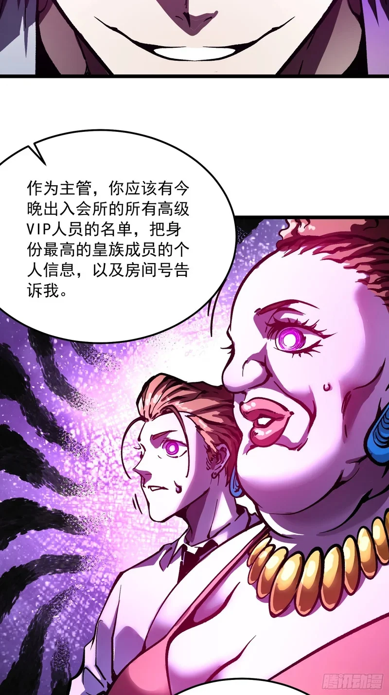 125别急，都得寄 第15页