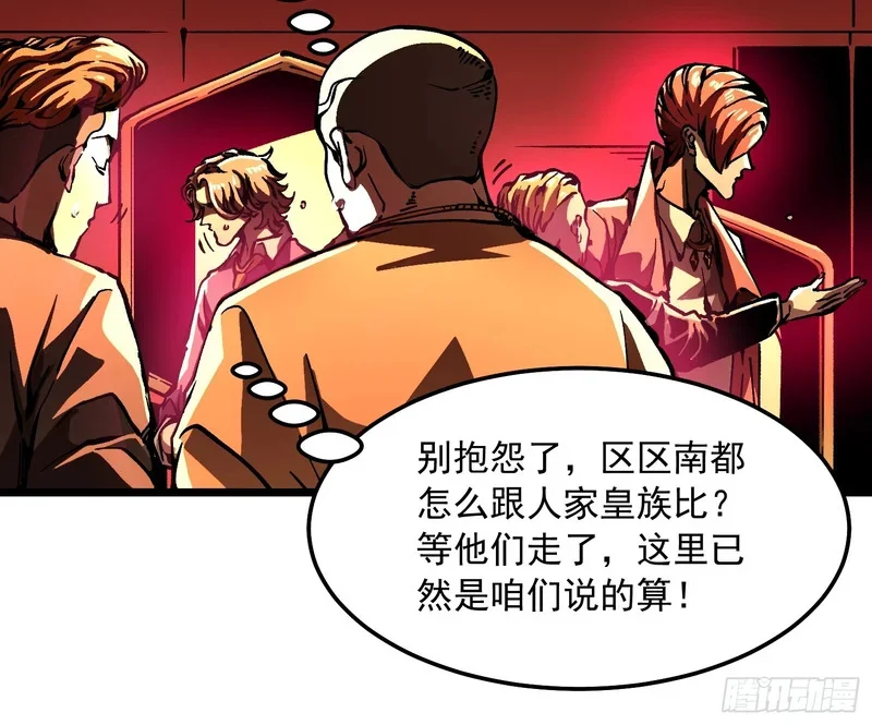 125别急，都得寄 第20页