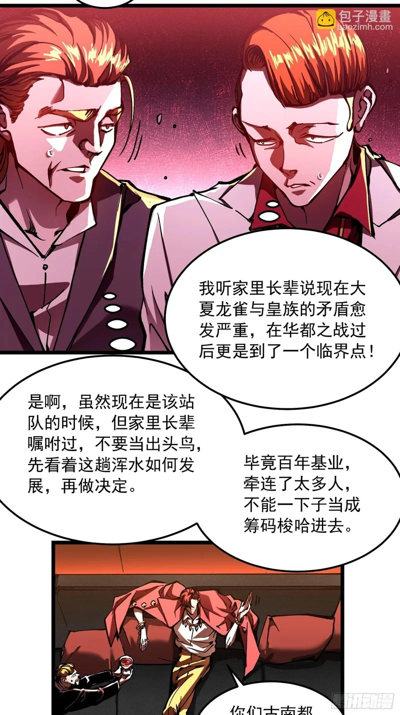 125别急，都得寄 第22页