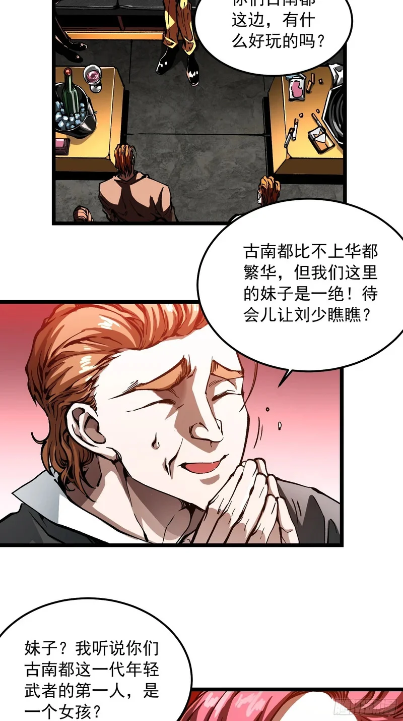 125别急，都得寄 第23页