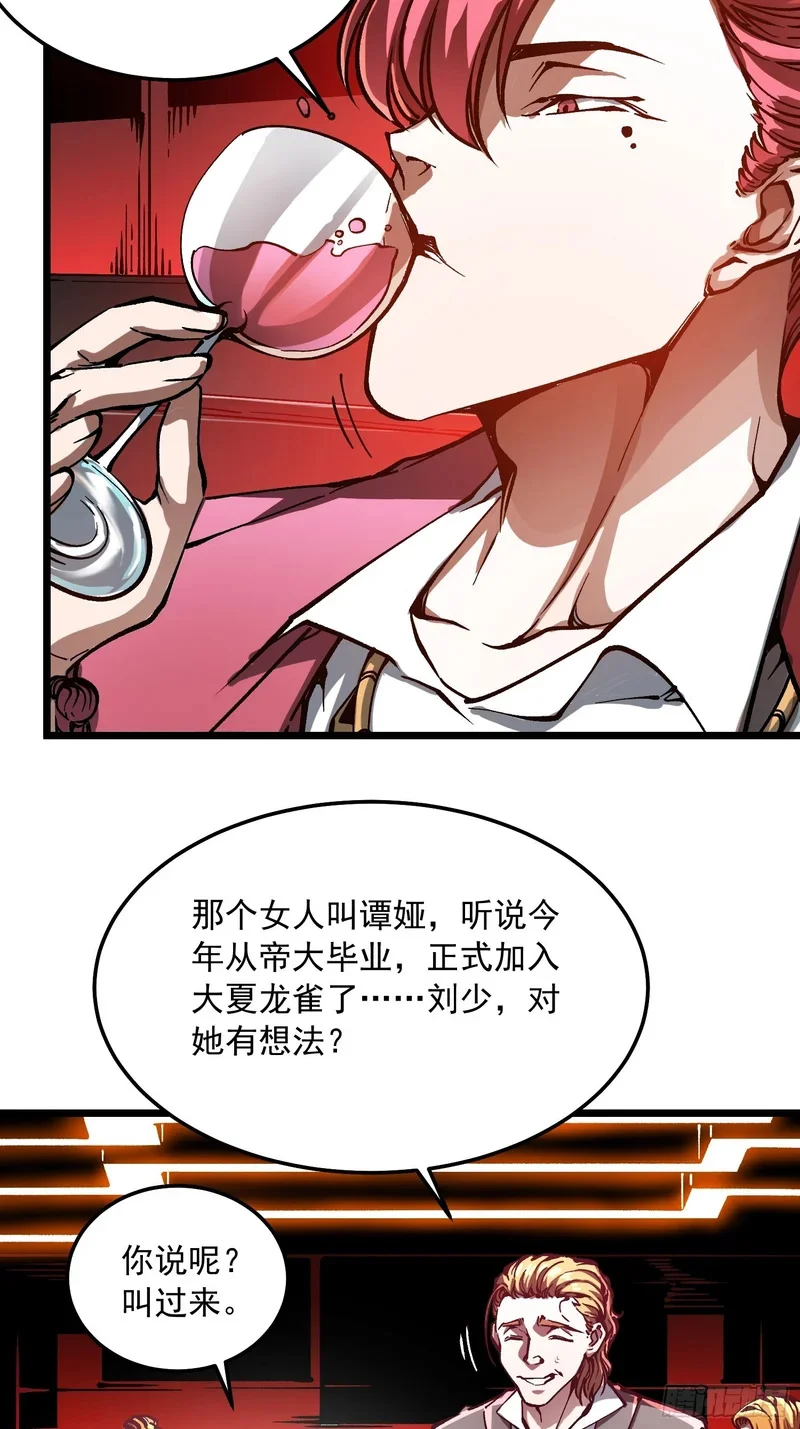 125别急，都得寄 第24页