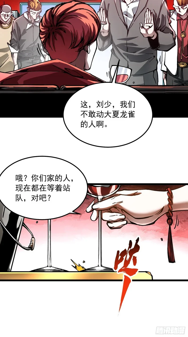 125别急，都得寄 第25页