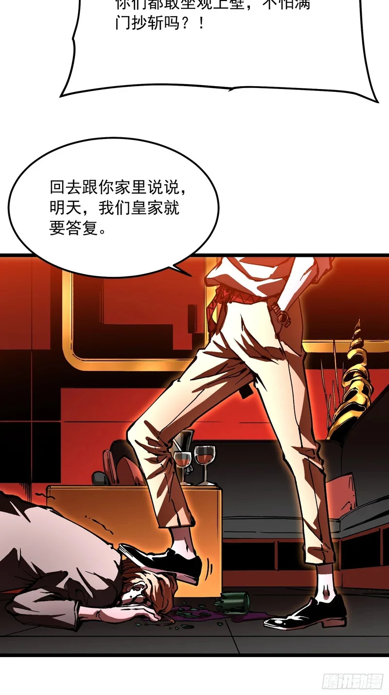 125别急，都得寄 第31页