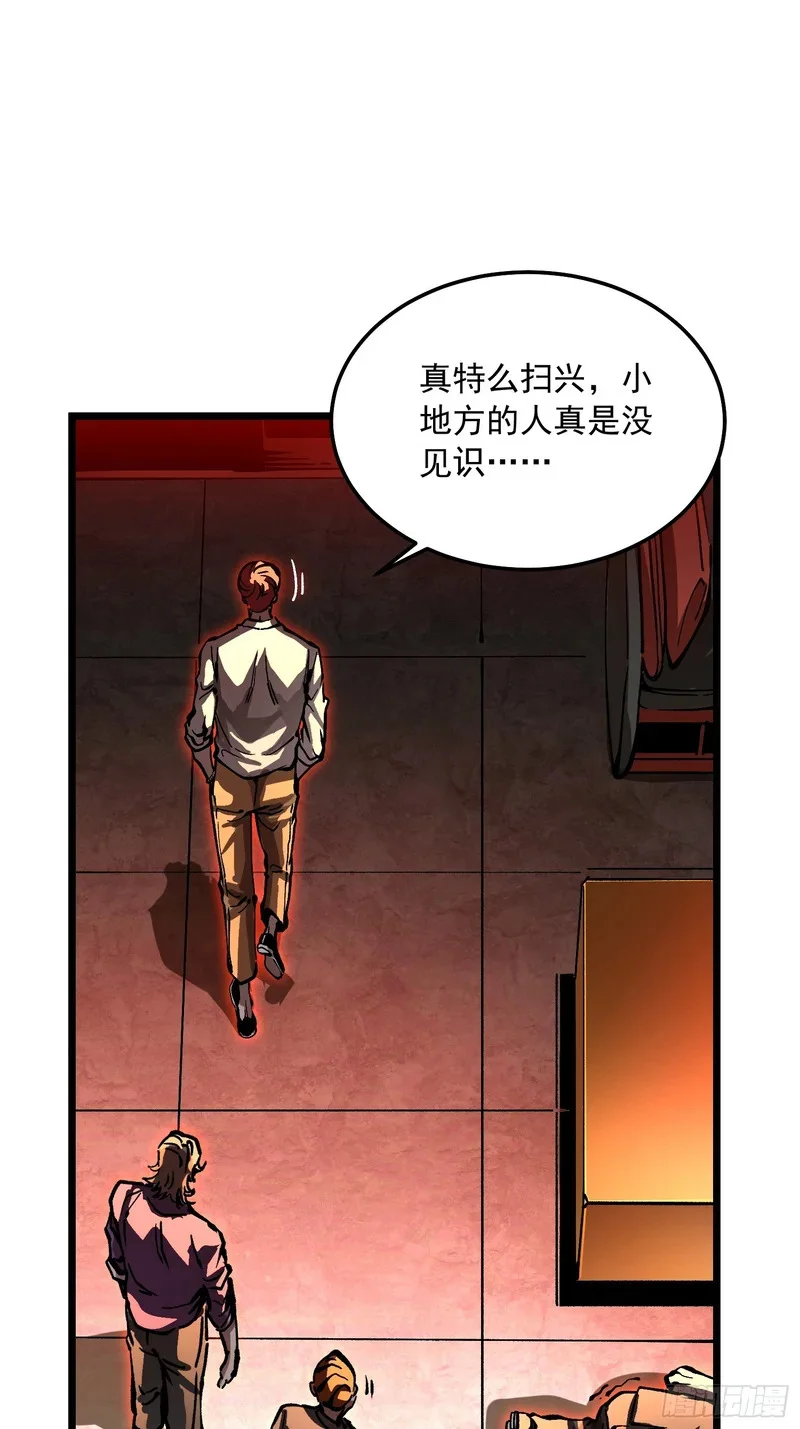 125别急，都得寄 第32页