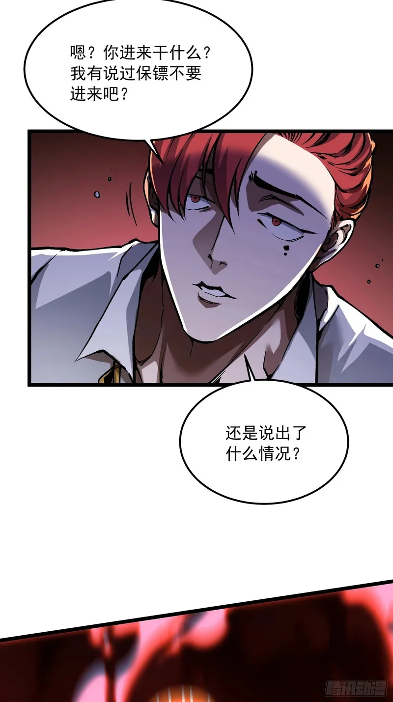 125别急，都得寄 第34页