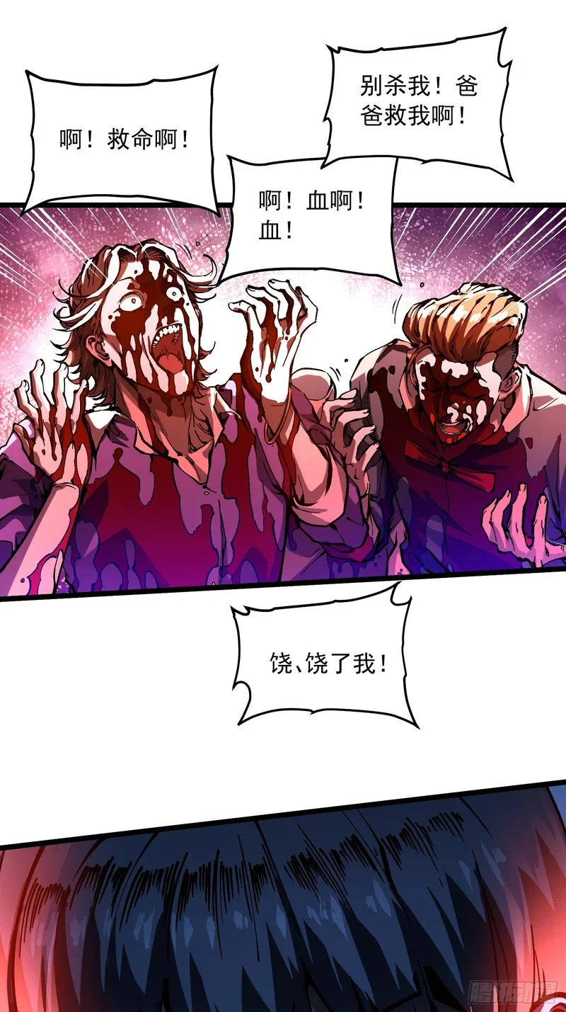 125别急，都得寄 第45页