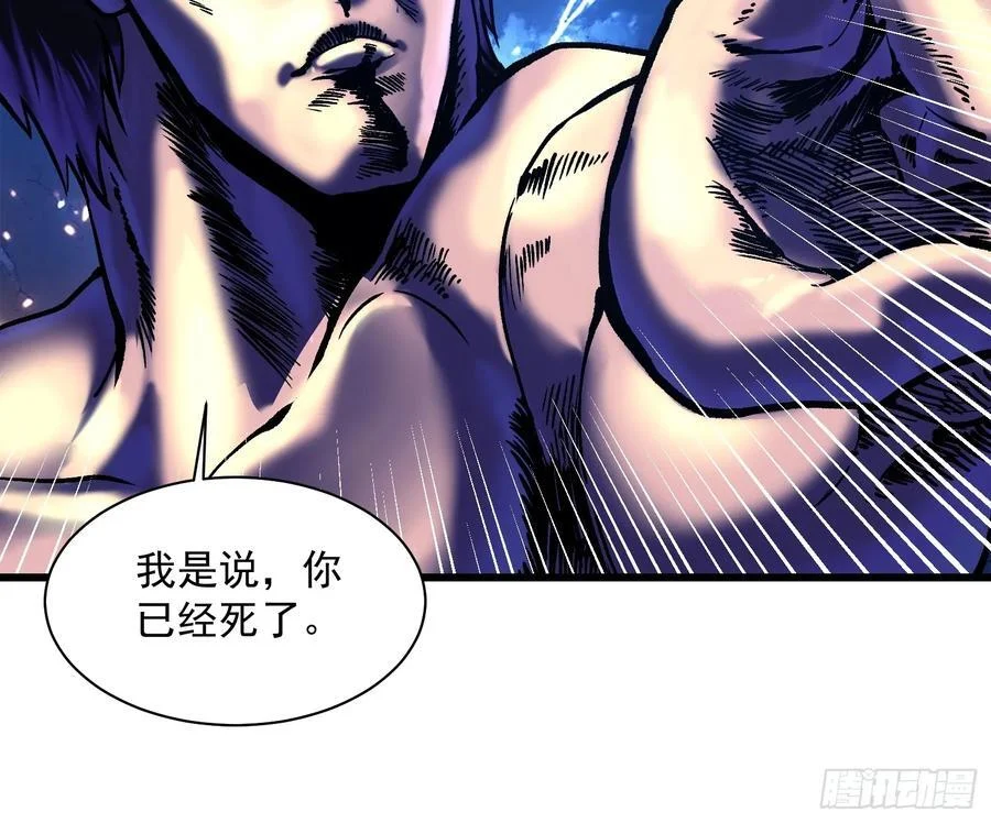 021意外访客 第11页
