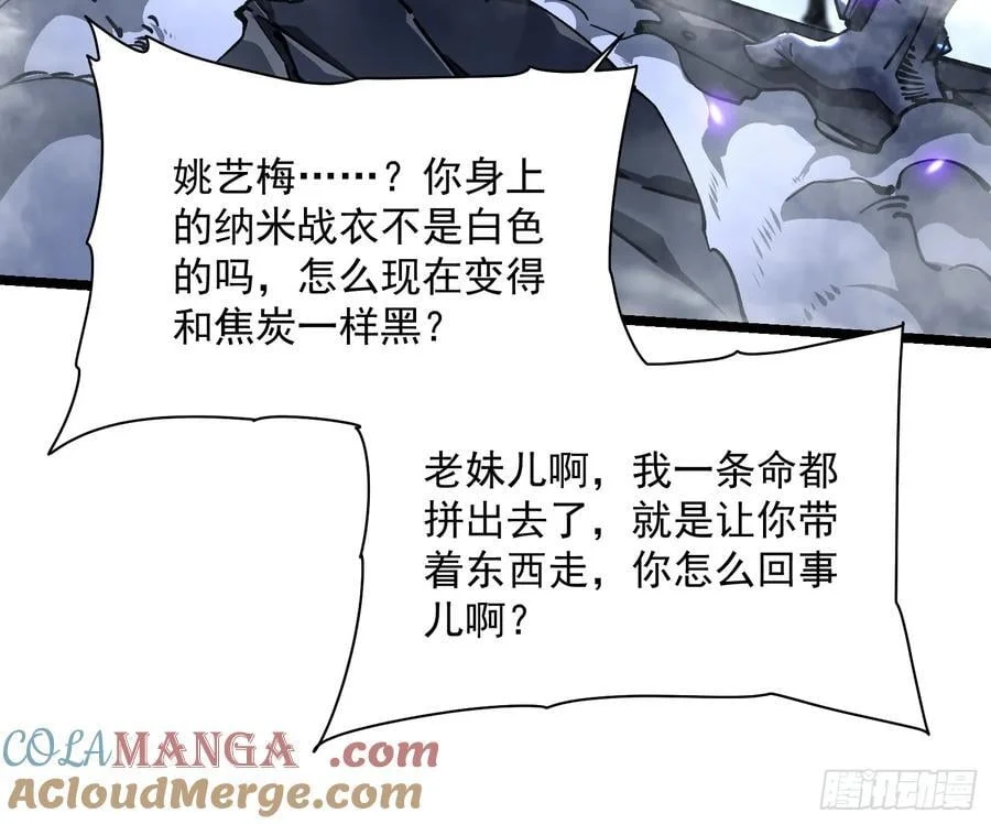 021意外访客 第19页